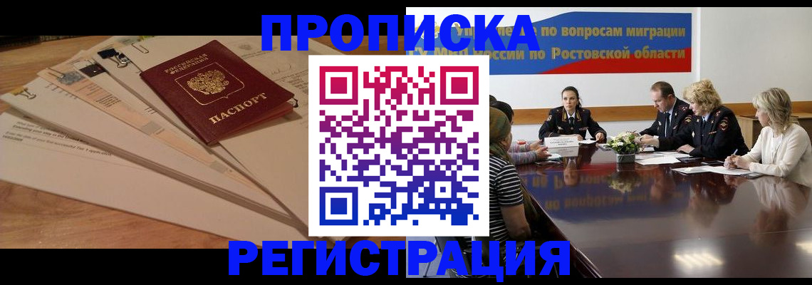 пропишу в квартире в Пыть-Яхе