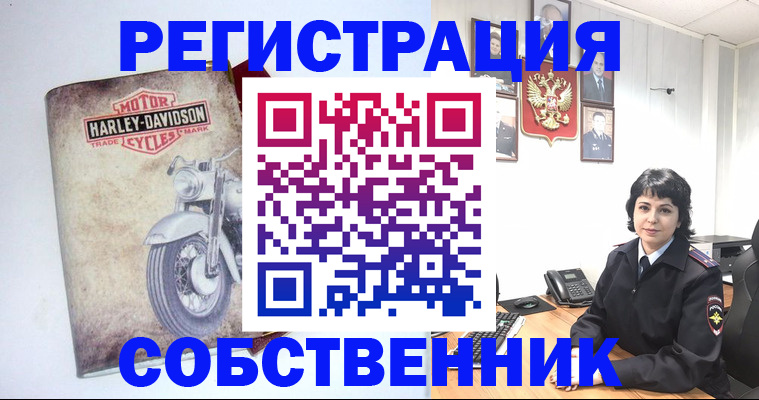 купить прописку в Пыть-Яхе